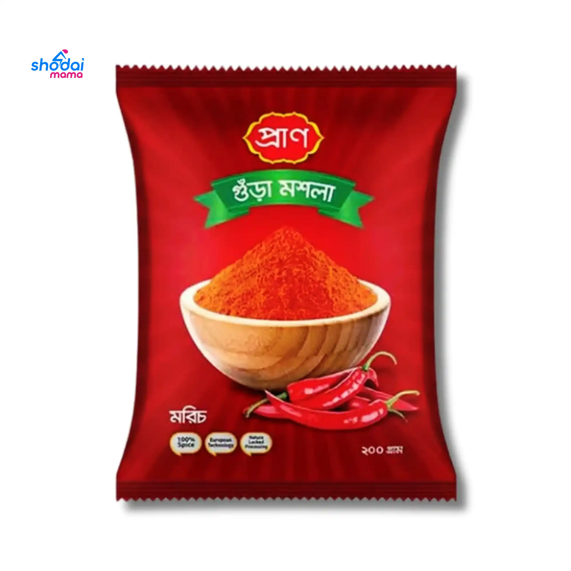 Radhuni Chili Powder (Morich Gura) - 200 gm